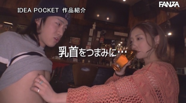 乳首を摘みながらお酒のツマミにする淫乱お姉さん【加美杏奈】