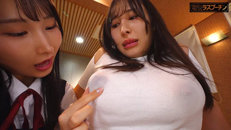 着衣越しに乳首を濡れ透けさせる激チクレズHプレイ【広瀬美結 由良かな】